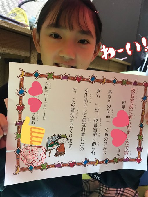 Twitterのコスプレ画像22