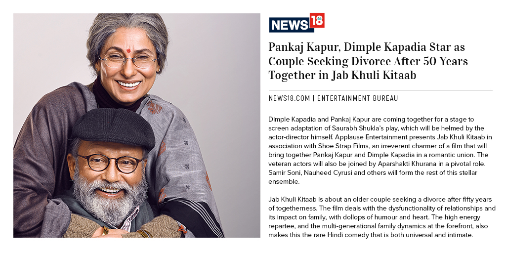 ApplauseSocial's tweet photo. Pankaj Kapur, Dimple Kapadia Star as Couple Seeking Divorce After 50 Years Together in Jab Khuli Kitaab @news18dotcom 

Read More: https://t.co/0LCM2SQlyu https://t.co/39CA6UwW9e