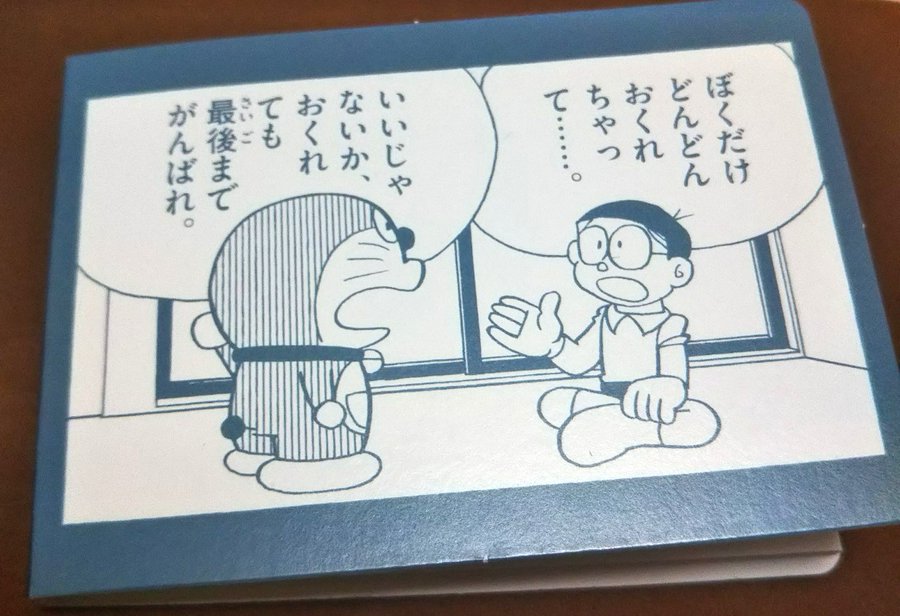 常にこの言葉を抱いて生きています 心打たれた 待ち受けにしたい 名言 ８選