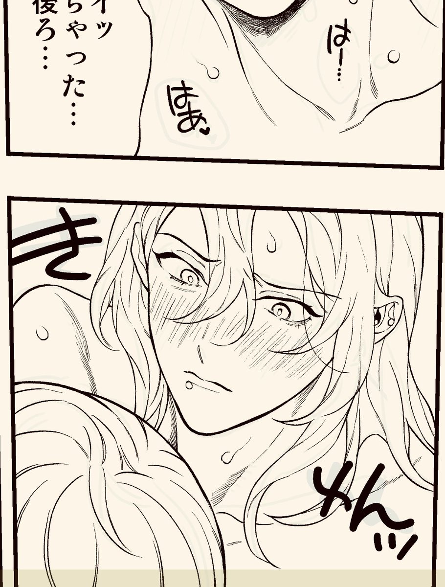 2日半絶食したら胃腸炎だいぶ回復しました!よかった…毎日原稿のノルマもなんとかこなせてるーっ!!そして私は攻めの赤面を描くのが大好き!!!!!!!!!!!!! 