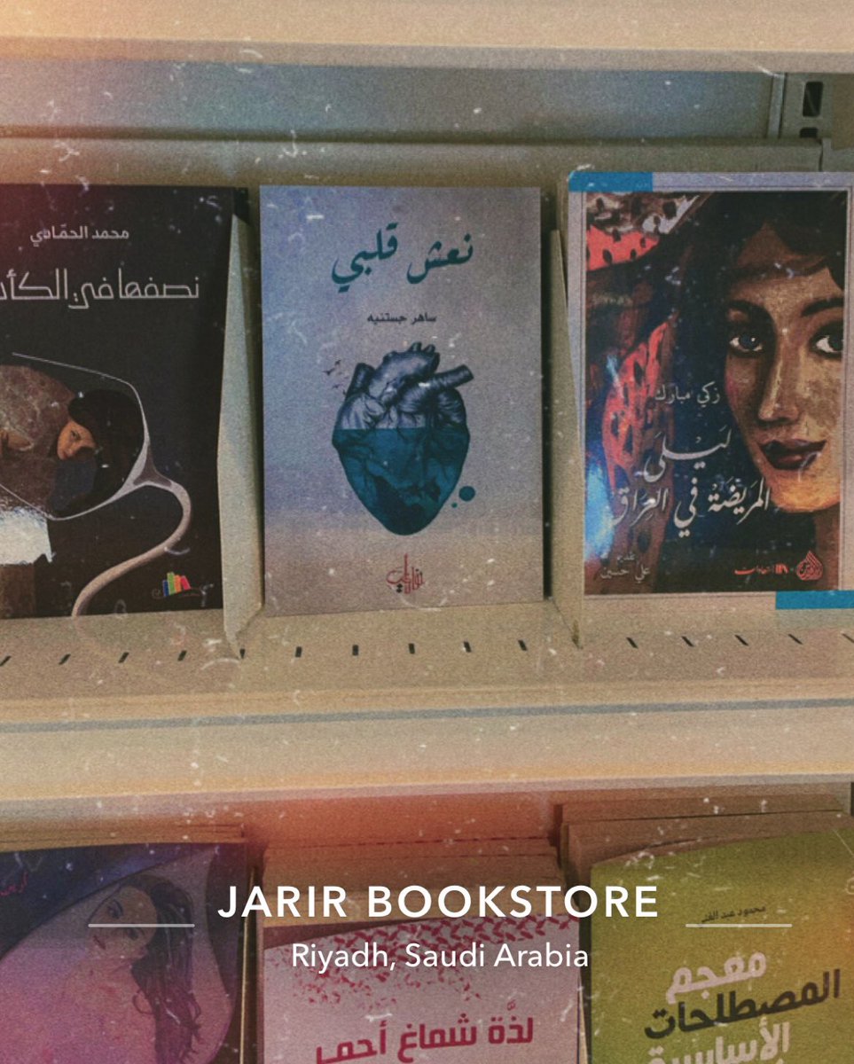 ساهر جستنيه 🌊 tweet media