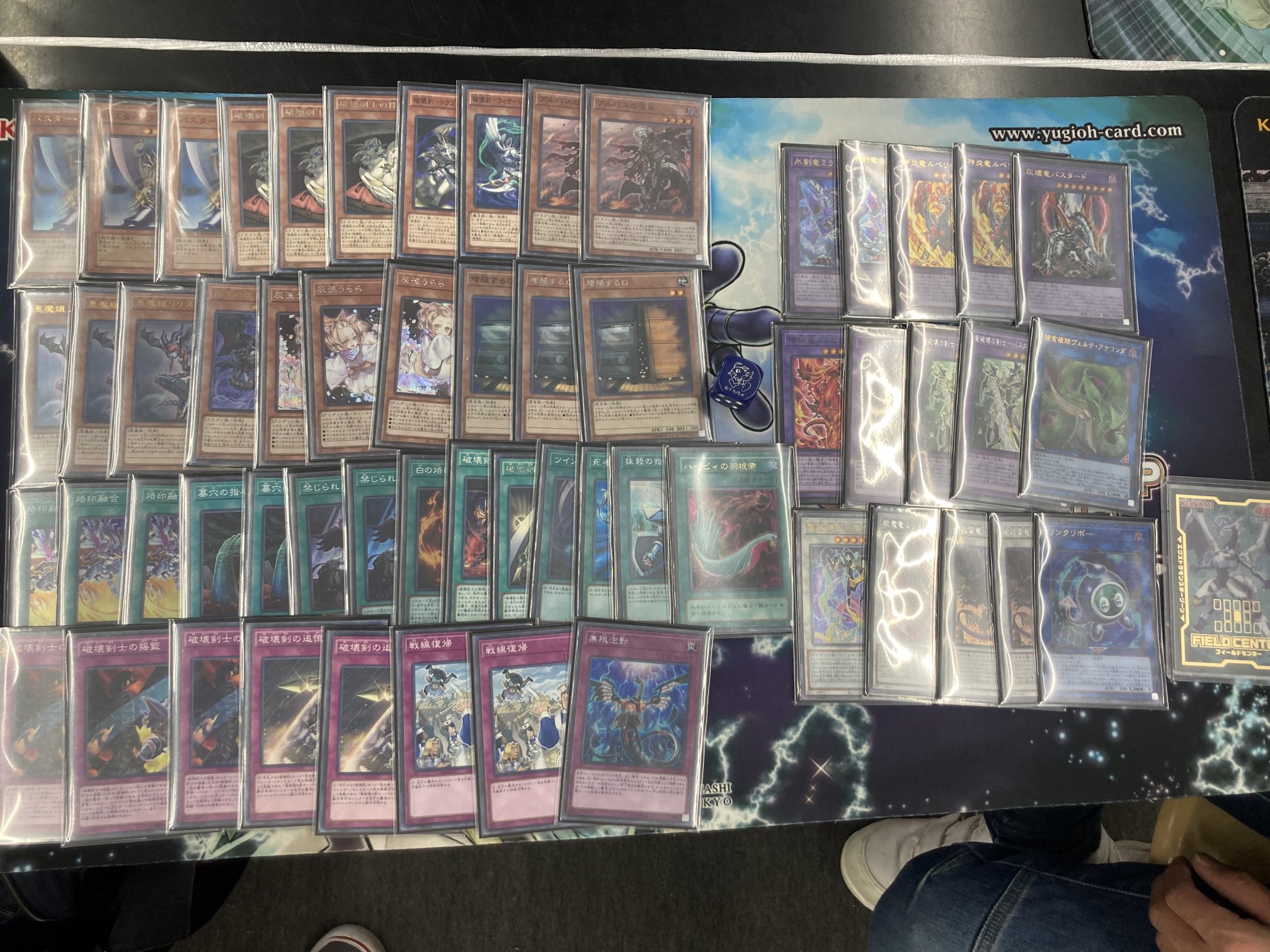 大会向け 烙印破壊剣 構築済みデッキ 遊戯王 バスターブレイダー