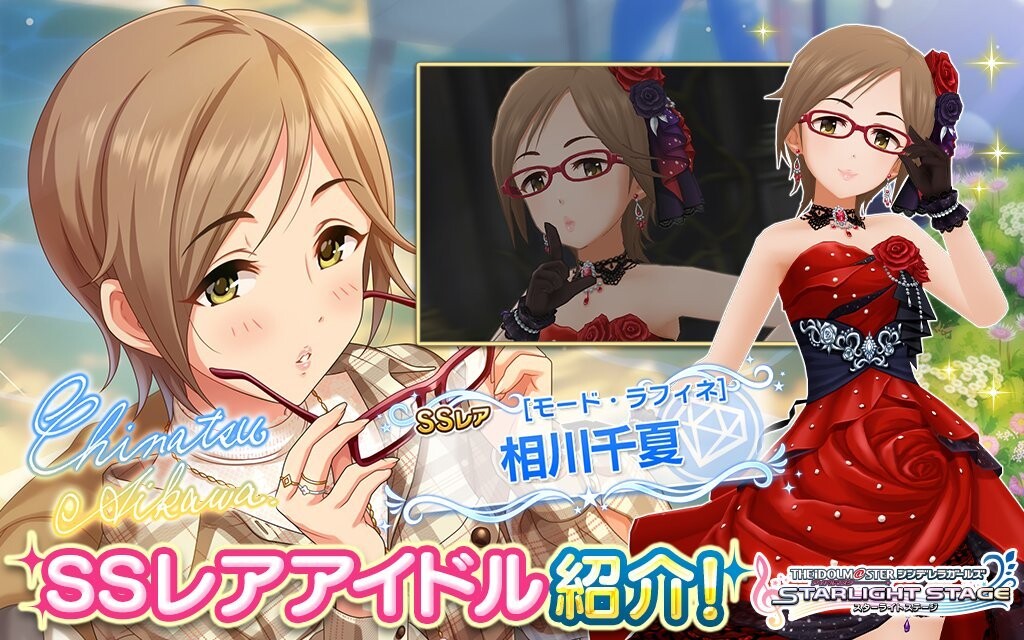 デレステ攻略wiki Idolmaster Wiki Twitter