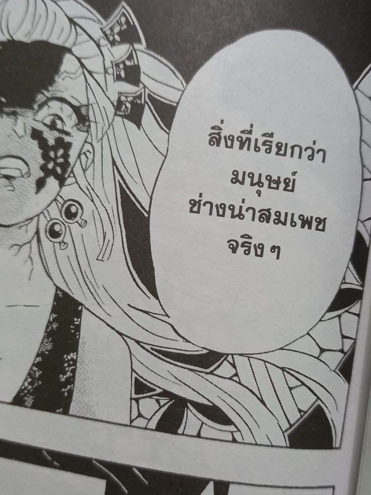 ___UpperxDaki's tweet photo. ⠀⠀

⠀⠀ https://t.co/tiII00pYpl