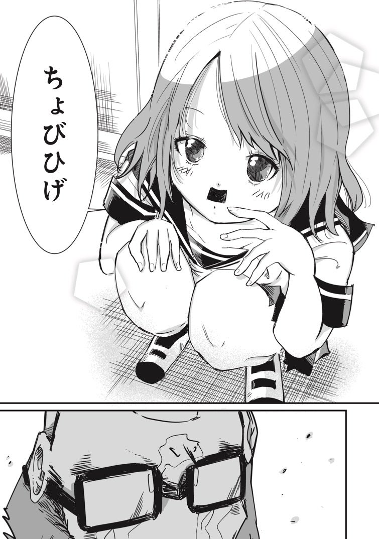 (2/3) 
