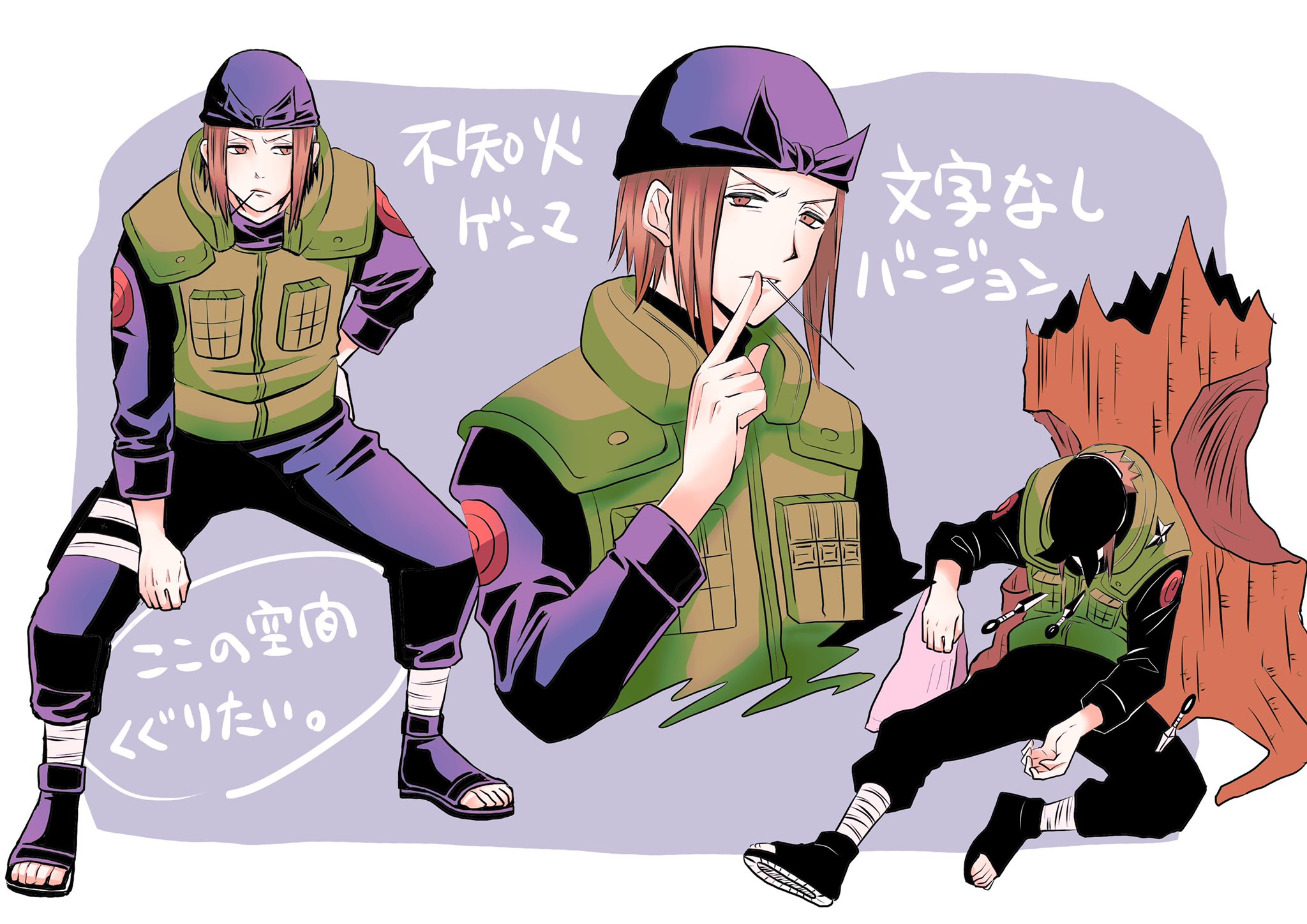 雪篠りみ Naruto 21巻の不知火ゲンマが色気ありすぎな件について語る T Co Gz9ljwwpxt Twitter