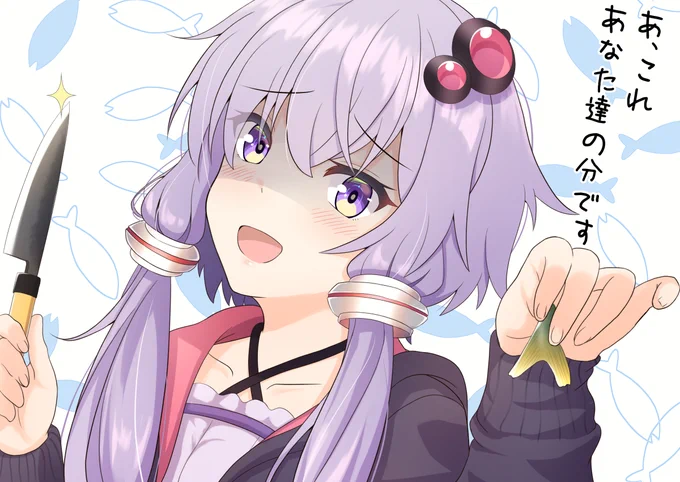 釣果を分けてくれる優しいゆかりさん 