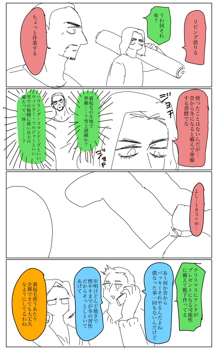 バキステ 