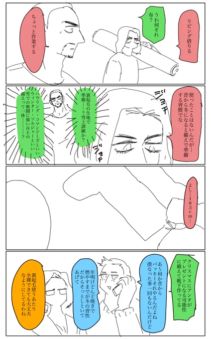 バキステ 