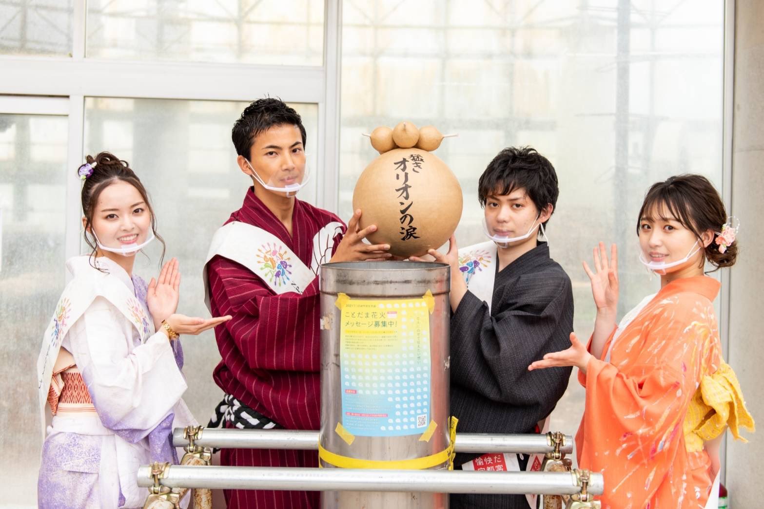 公式 うつのみや花火大会 22花男 花女もうすぐ募集受付開始 うつのみや花火大会では 一緒に大会を盛り上げてくれる花 男 花女を今年も募集いたします あなたの魅力で うつのみや花火大会をより華やかに彩ってみませんか 只今hp準備中