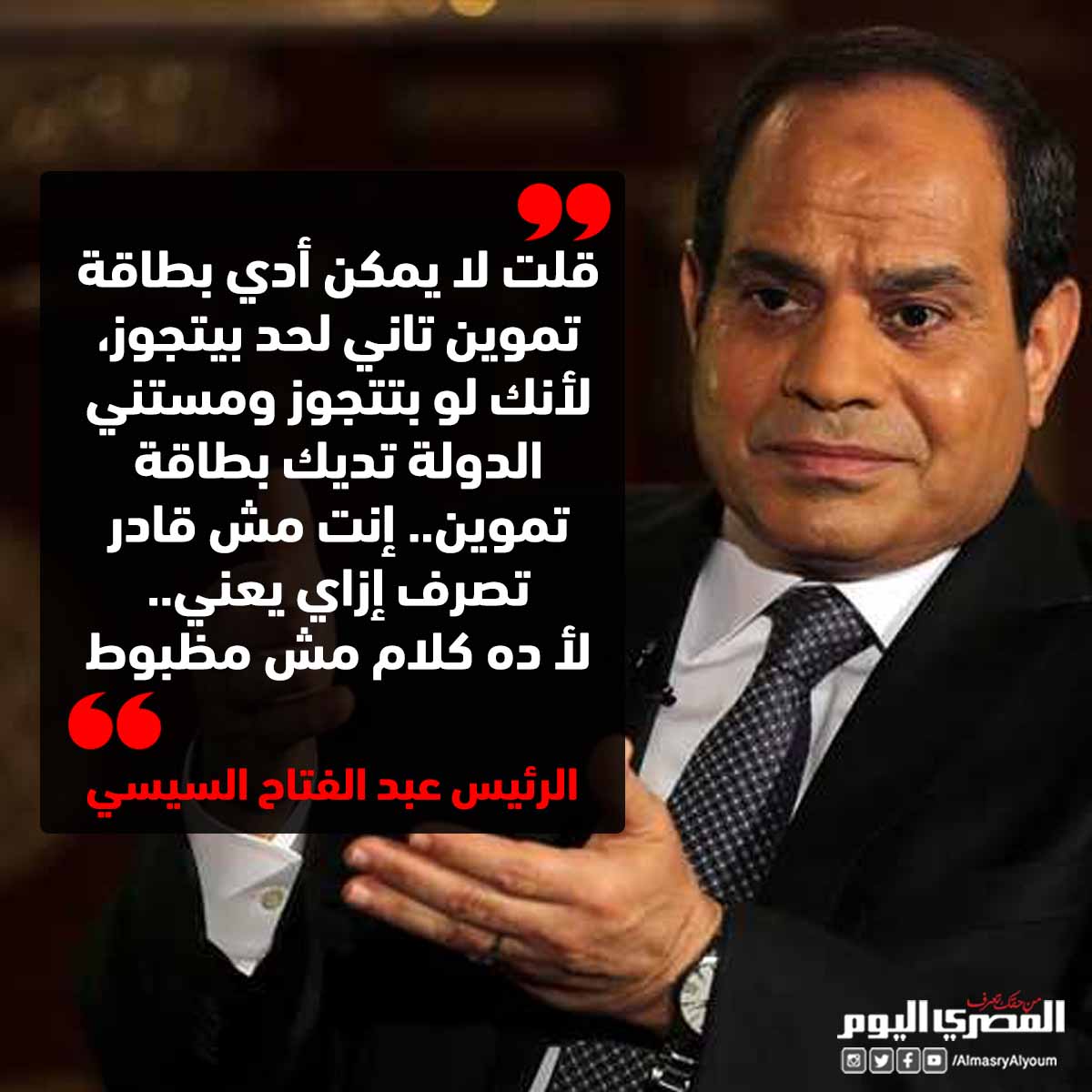 المصري اليوم tweet media