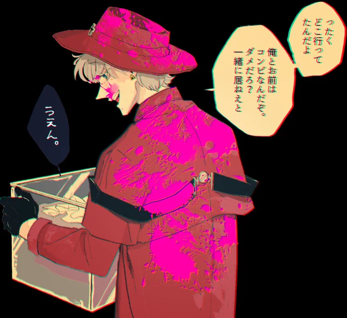 ロドちゃ 