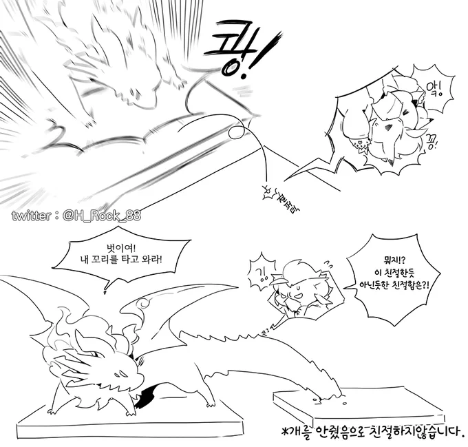극신룡도 갔었어요 