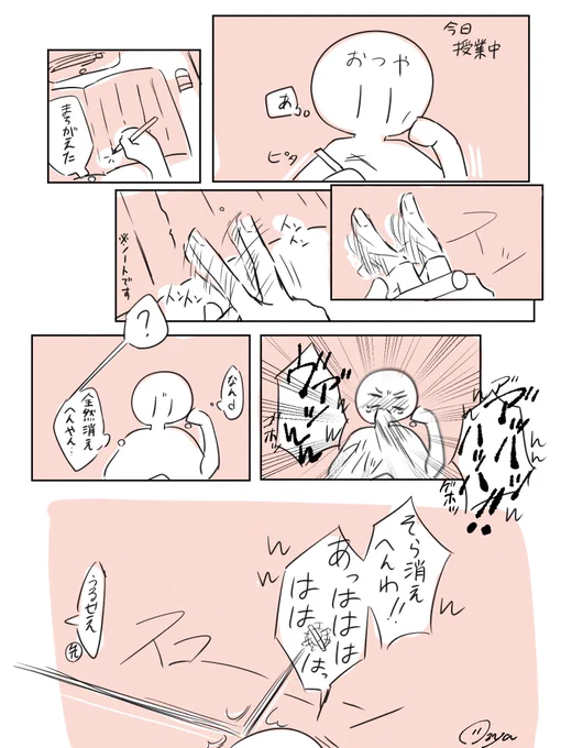 今日も今日とて、俺は元気に生きておりました。
アイビス民なら分かってくれると信じてる。 
