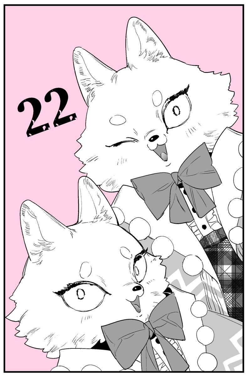 🎄Advent calendar 2021🎄

【22】シャイア&ヒューゴ 