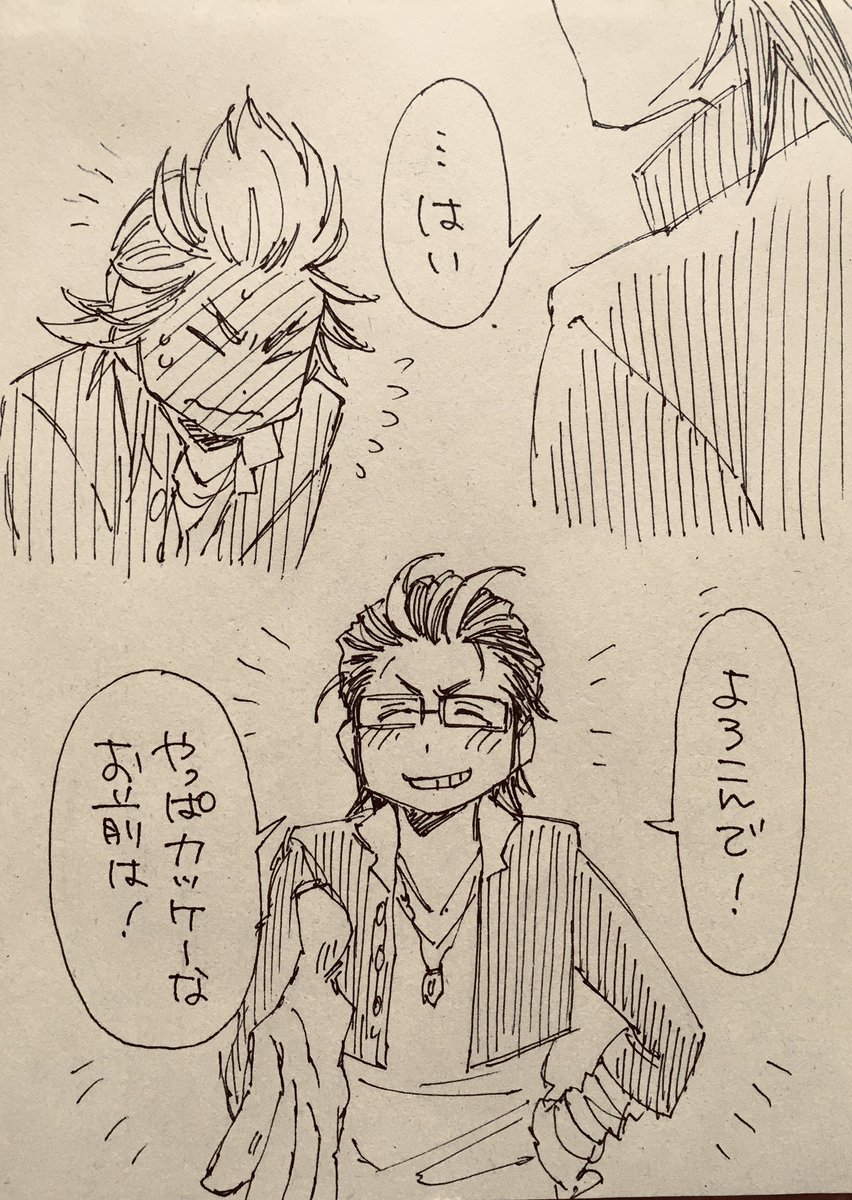 こっちにも繋げときます。
おしまい。 https://t.co/MkNZ9QXsng 