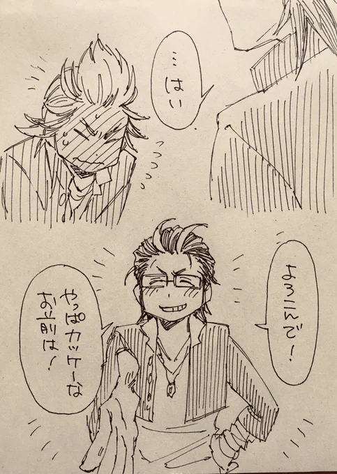 こっちにも繋げときます。
おしまい。 https://t.co/MkNZ9QXsng 