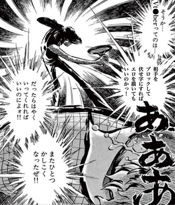 çããV(ãã¶ãééã£ãŠã)