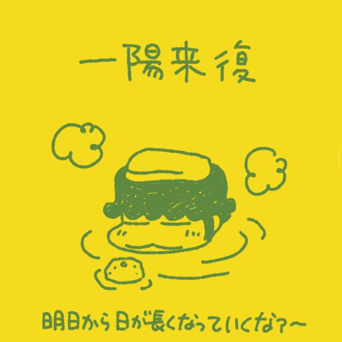 「男の子 入浴」のTwitter画像/イラスト(新着)