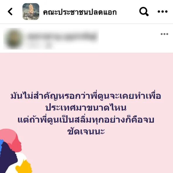 IIDrama_toxicII's tweet photo. หงายไพ่ #ใจหมา🤣 https://t.co/ZLrMlxPT4A