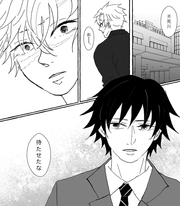 1/23は世界一兄ちゃんの幕間の小話を集めためっちゃくちゃ薄い本を持っていく予定です☺️
まだ続くんかい!って感じですがお付き合いいただけると嬉しいです! 