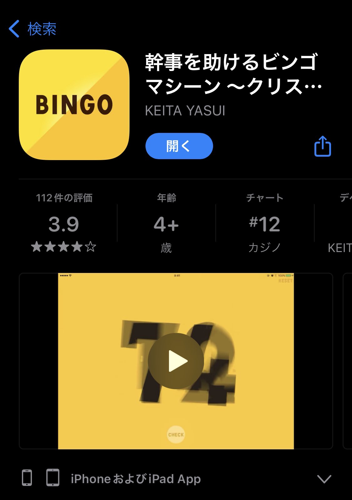 いちご Zu2xnhiwny1dsrv Twitter