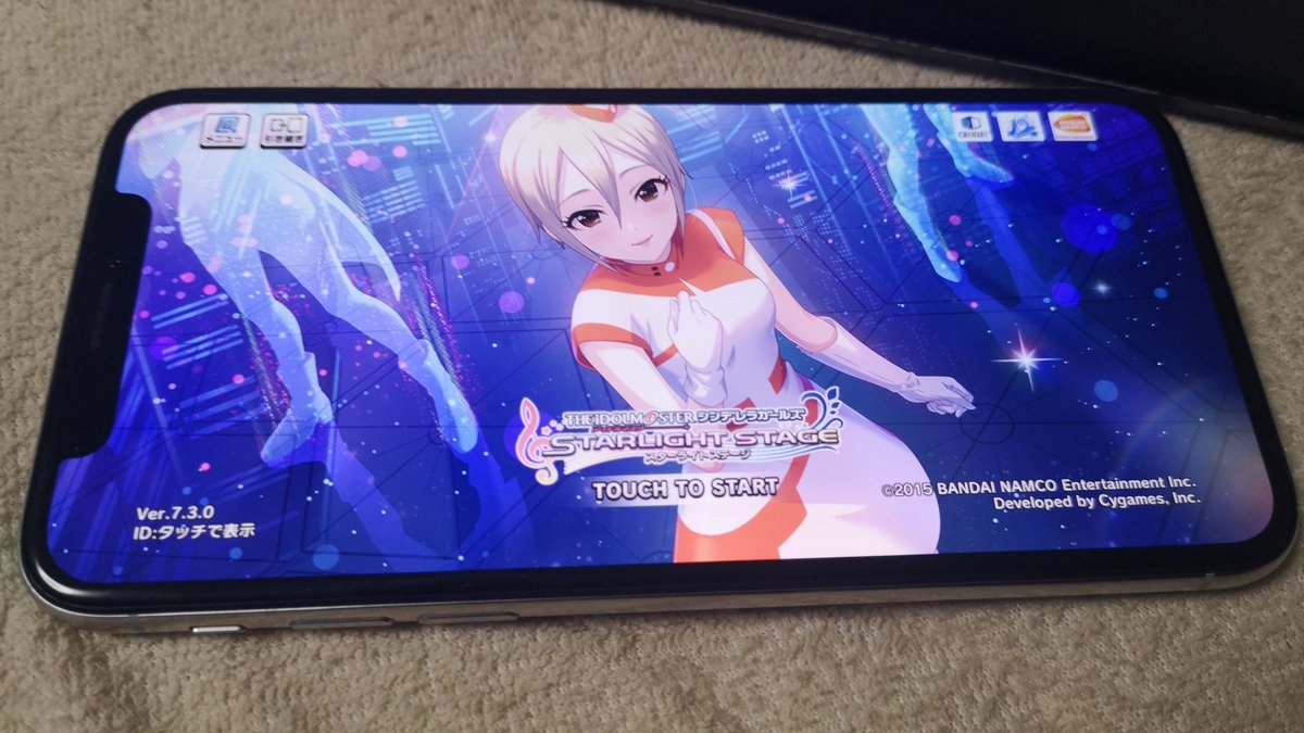 デレステ画面表示固定の改悪アプデ 3ページ目 Togetter