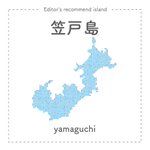 SHIMA-Omoiのツイート画像