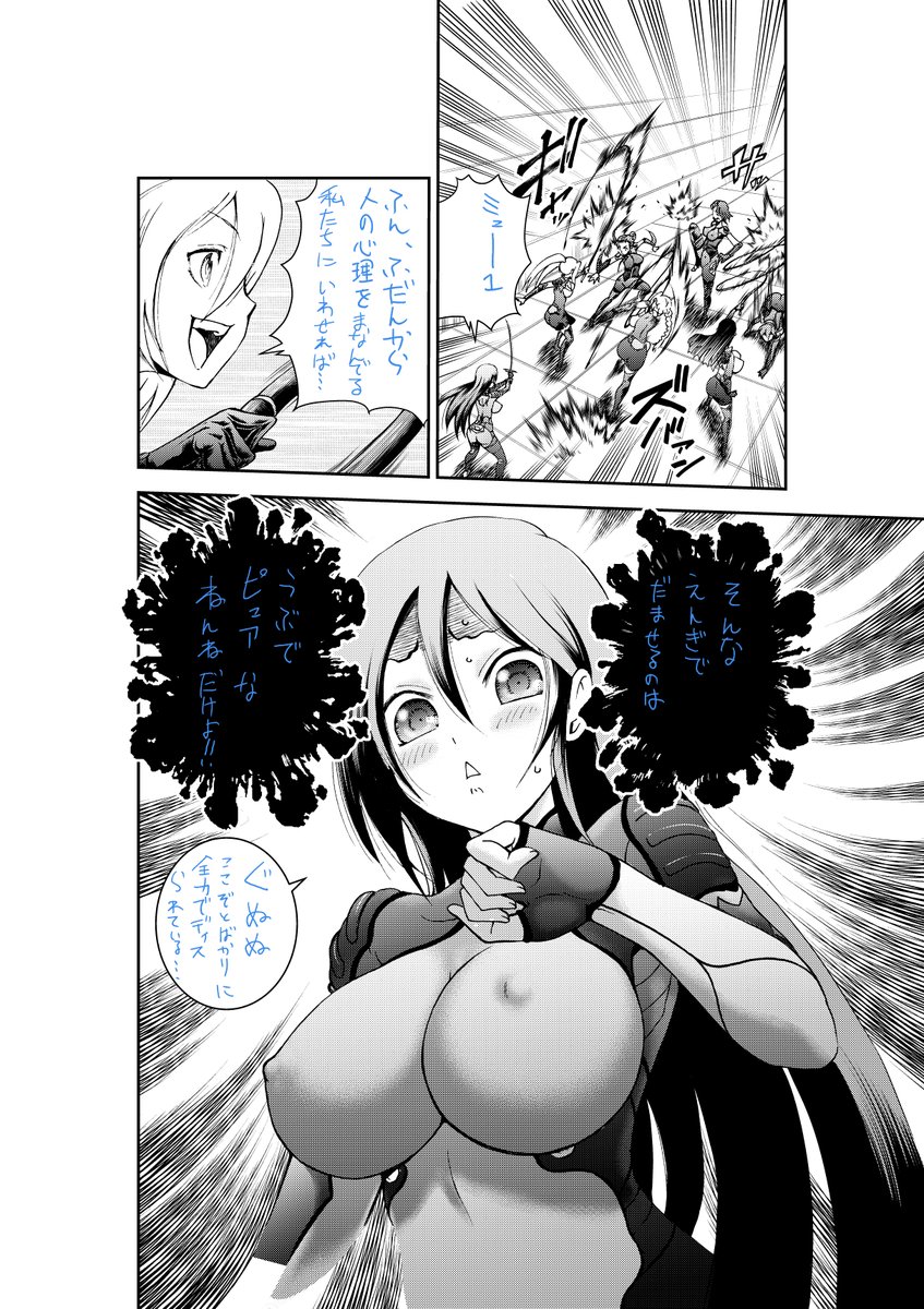 君は008 今日はサンデー発売日(*'∀`*)サービス回?

17巻18巻連続発売!!! 書店に並んでいないときはぜひ店員さんに一言聞く勇気を!!(*'∀`*)

https://t.co/Pecfmxig1N

アンケはこちら(/ω・\)チラッ
https://t.co/4bHFS5SCV7
#君は008 
