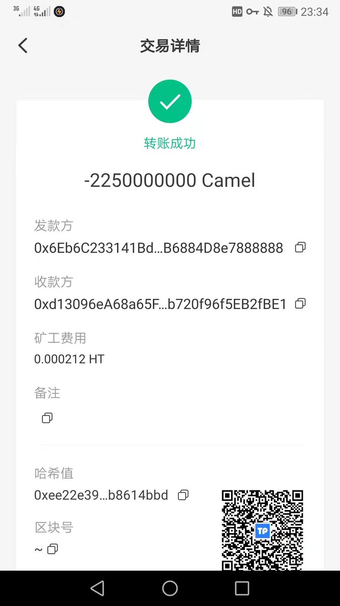 g66882's tweet photo. 尾号888888持币地址送出骆驼币奖励，你领取了吗？ https://t.co/53uByz22kY https://t.co/kWtV1ss5oy
