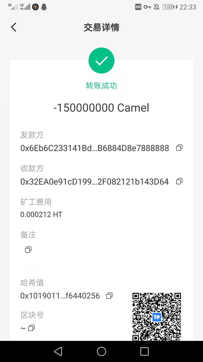 g66882's tweet photo. 尾号888888持币地址送出骆驼币奖励，你领取了吗？ https://t.co/53uByz22kY https://t.co/CZ0HEWUVwB