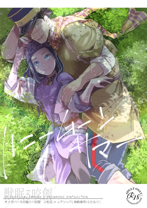 【ハニームーンサマーサンプル】
https://t.co/RsXA9RGcjU 
