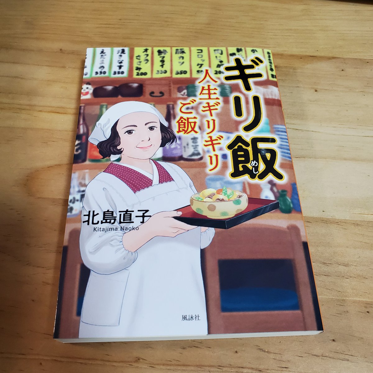 楠葉さわ イラストレーター Kusunohasawa Twitter