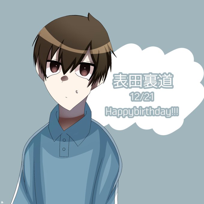 うらみちお兄さんおめでとうのtwitterイラスト検索結果