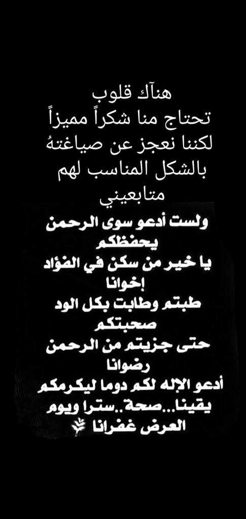 ياعلي ٢ tweet media