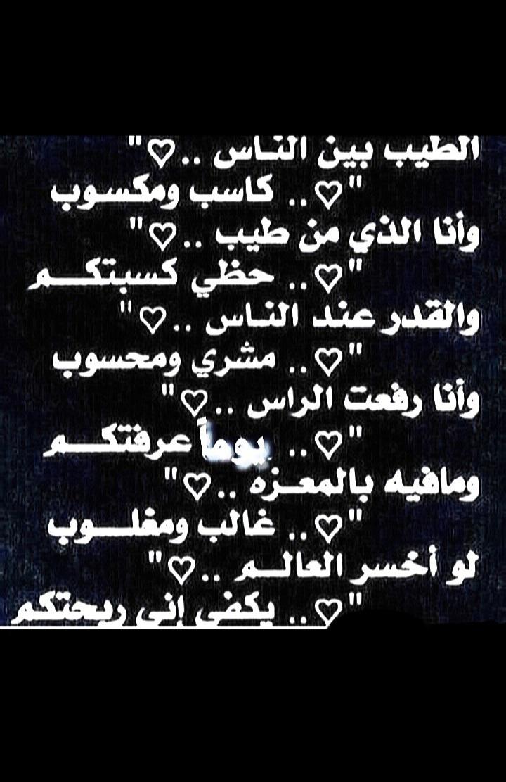 ياعلي ٢ tweet media