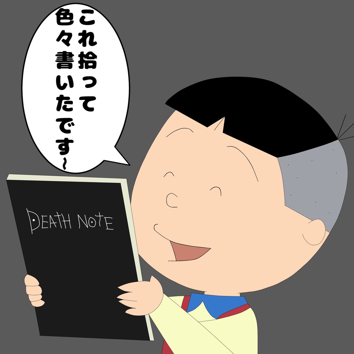 Post by ライスオメガ on X: 最強のタラちゃん