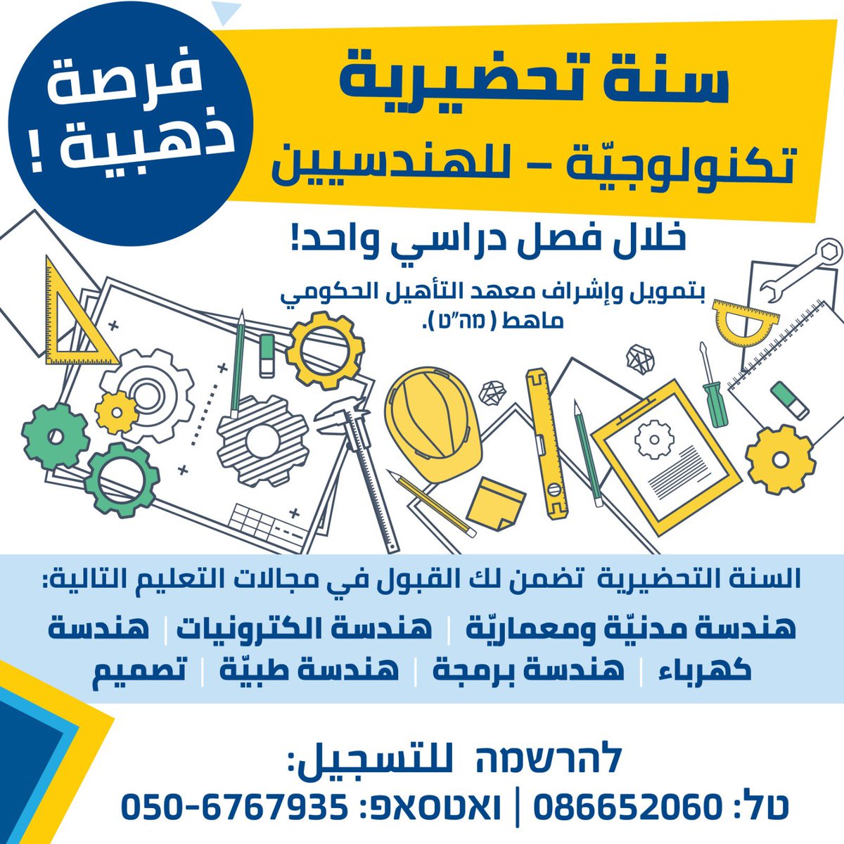 SakerSalouk's tweet photo. https://t.co/pNf9JSvgsQ