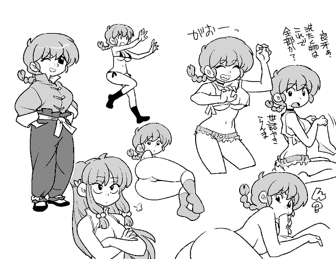 ใใใพใพใจใใ
ใทใฃใณใใผใๅฑ
ใใใ