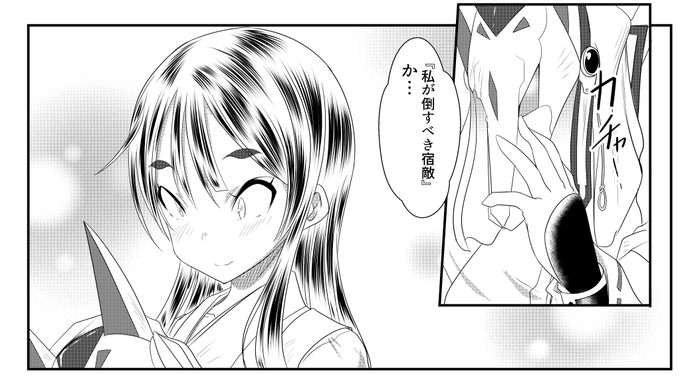 月光仮面時代じゃないし別に隠すほどの話でもないしついでになんかヘロヘロの手で描いた割に可愛く描けたので晒しちゃうのだ 