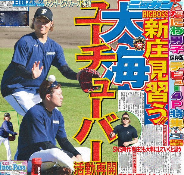 4eE7ORPyjXMVY2k's tweet image. 「七転び八起き」
~何回失敗しても、それに負けず、また勇気を奮い起こすこと~

失敗は当たり前です
それを今後にどう生かしていくかそれが重要

出る杭は打たれるといいますが
打たれても跳ね返していく気持ちが大切です