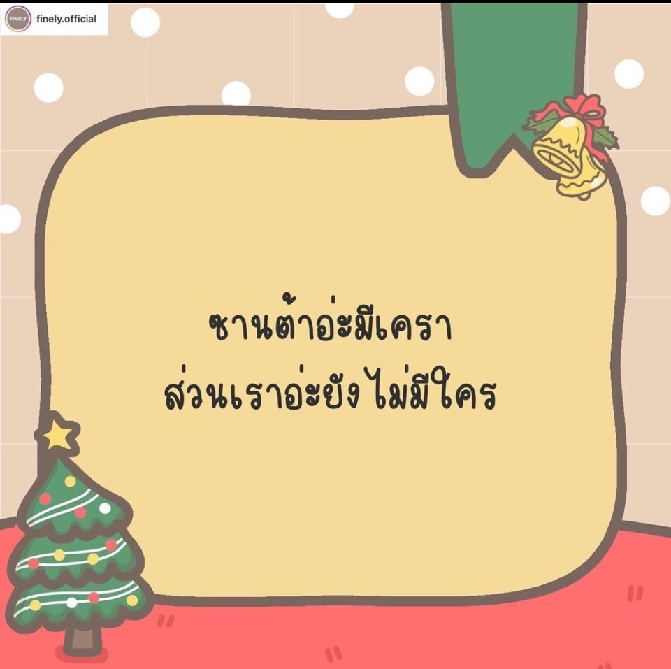 PJ tweet media
