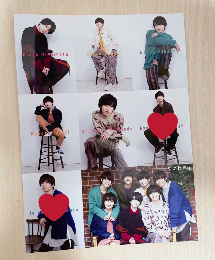 M38468384's tweet photo. Myojo 2月号 交換

譲→写真
求→♥️の物

大2小3��入済(なにわソロのみ2ずつ)
※キンプリステッカーシートも有り。

︎︎︎︎☑︎人気メンバー比率違い優先
︎︎︎︎☑︎郵送での交換のみ(局留め❌)
︎︎︎︎☑︎複数交換優先
︎︎︎︎☑︎ツイフィ必読の上、交換物の写真と一緒にリプお願い致します。 https://t.co/pUtUgLBrEJ