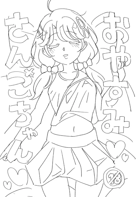 そんな本は出ねえ