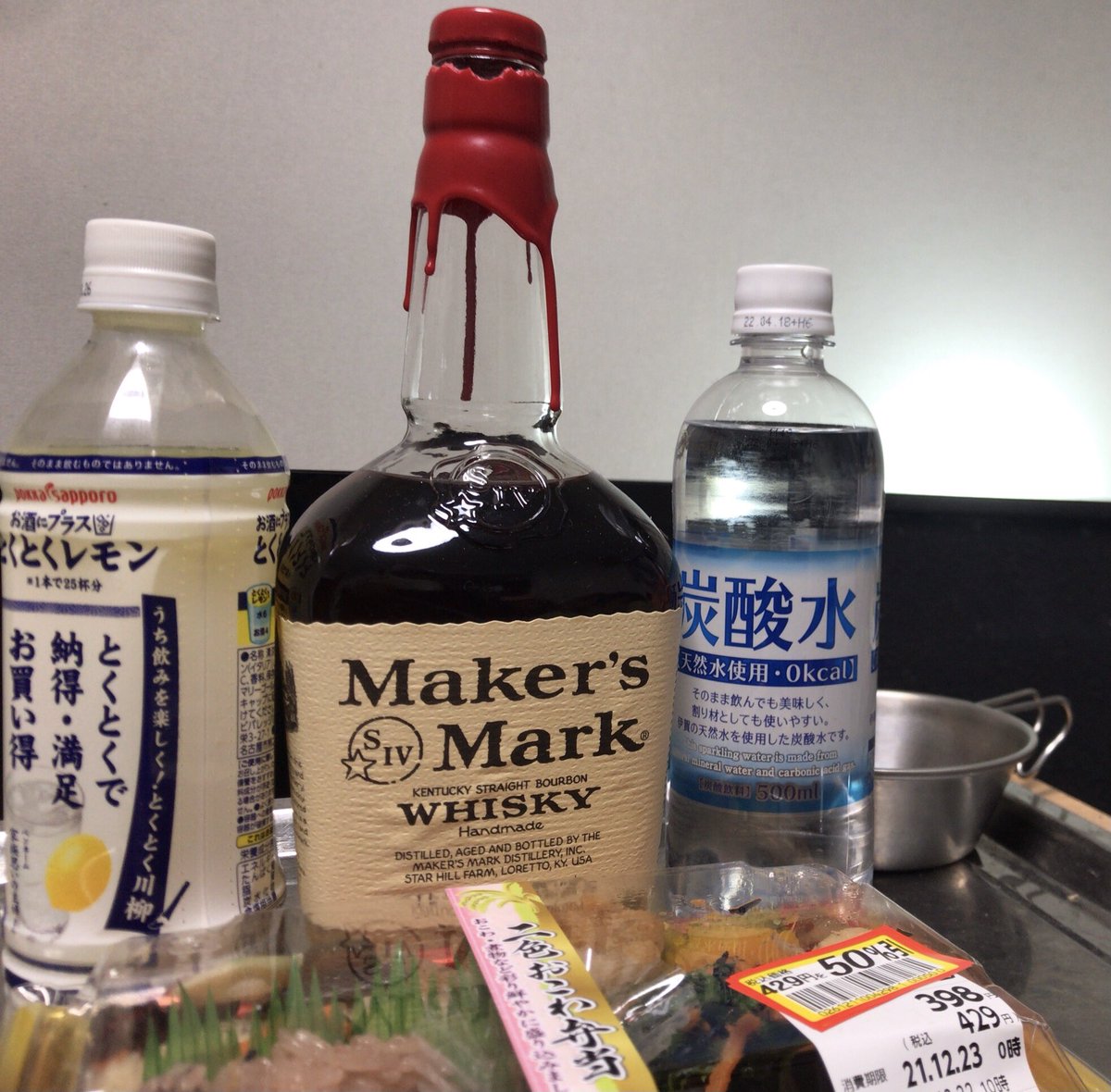 今日は冬至でかぼちゃの日でもあるので半額弁当のおかずにかぼちゃ入ってるから抑えてメーカーズマークハイボールからｶﾝﾊﾟｲ！(*>∀<)o🥃※明日から夏至に向かって上り最速^ - ^