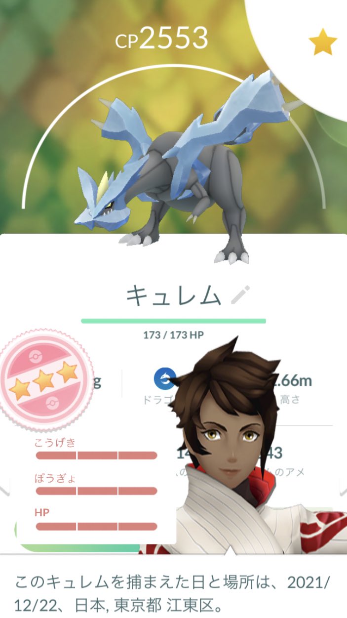 ひー ポケモンgo lurugwqugz019 Twitter