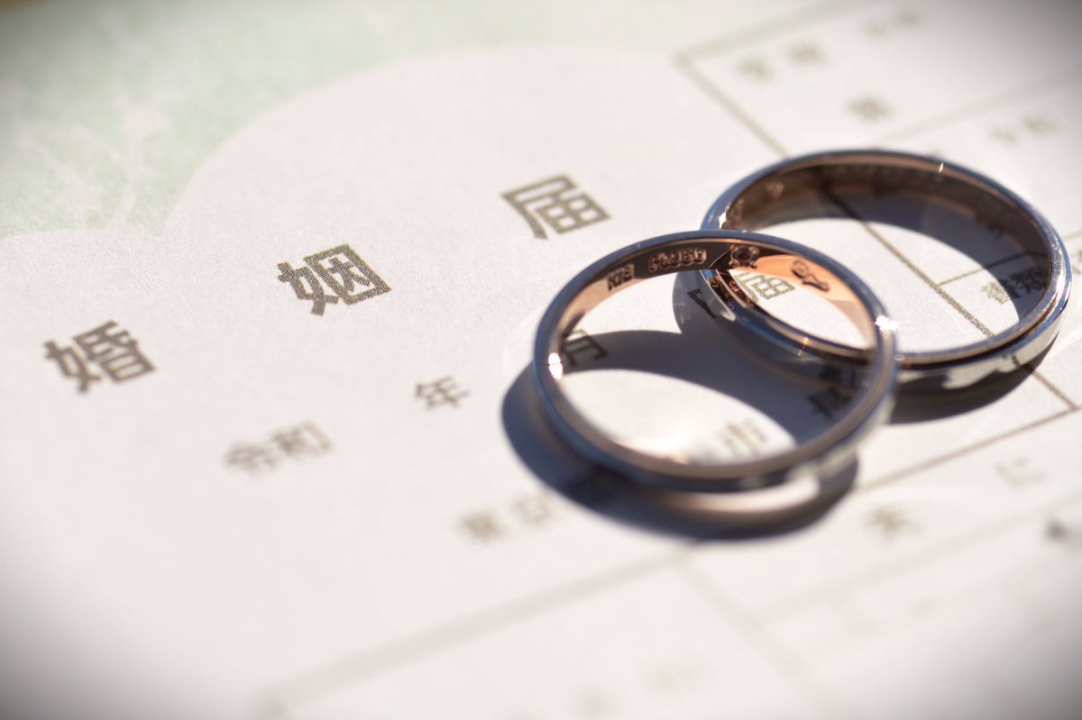 shse2213's tweet photo. 8年半付き合った彼女が、彼女ではなくなりました。
思えば僕のようなコミュ障オタクによく8年半も付き合ってくれたなと感謝の気持ちでいっぱいです。
彼氏彼女の関係ではなくなりましたが、これからもいい関係の2人でいられたらなと思います。

と、言うわけで入籍しました。
彼女が妻になりました。 https://t.co/wn42btt2fn