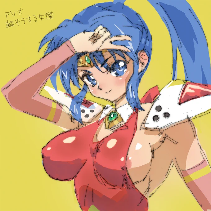 久々にゴウカイザーのOVAをちゃんと見てみたけど
なんか意外と面白かった

むかし見たときは乳揺れやポロリばっかり目が行って
話なんかちっとも入ってこんかったからな(笑 