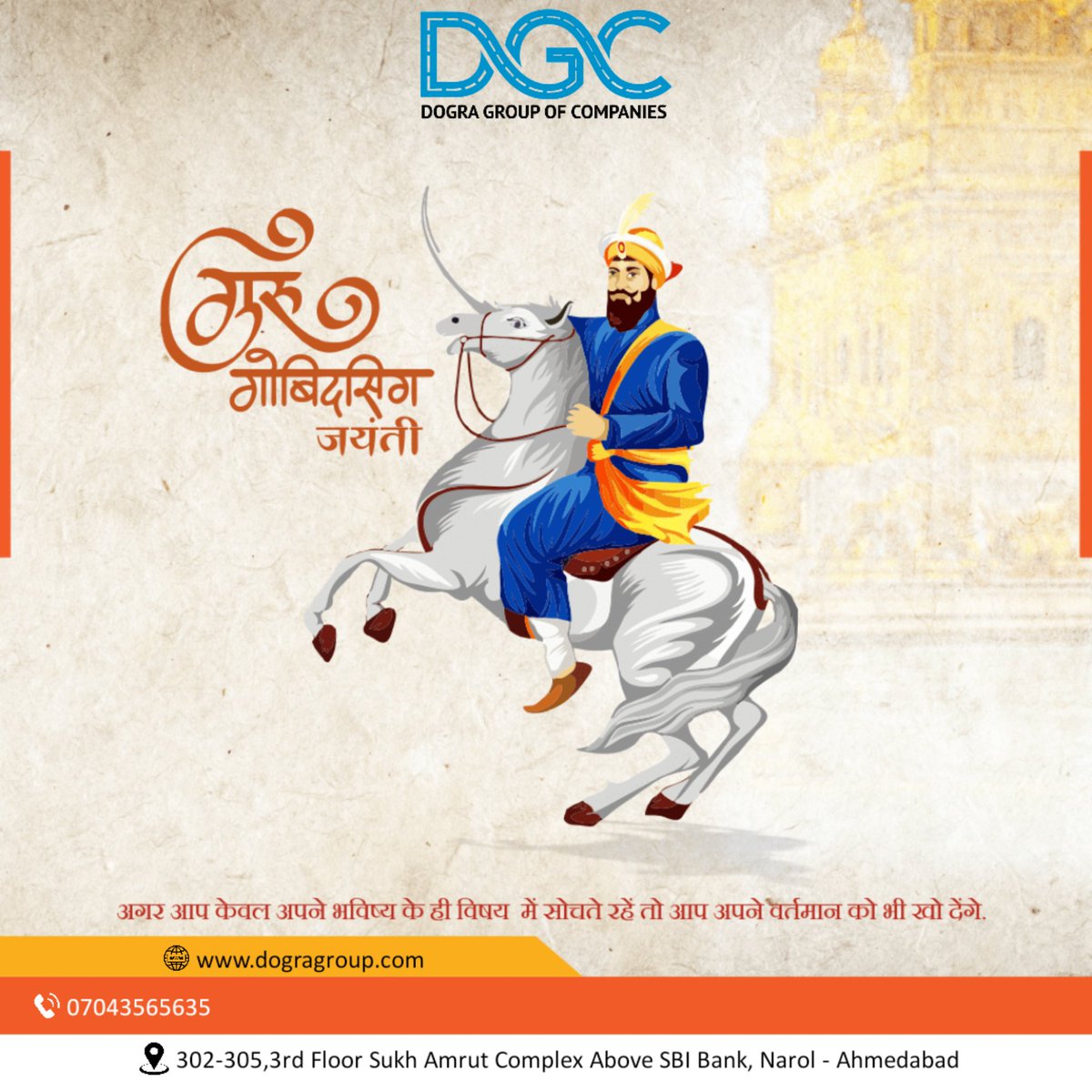 TheDGCIndia's tweet photo. I’lI tell the truth; listen everyone. Only those who have Loved, will realize the Lord.
.
.
#gurugobindsingh #logistics #kamaldogra #kamaltransling #dogragroup #logisticsleaders https://t.co/oWNOOG7YVM