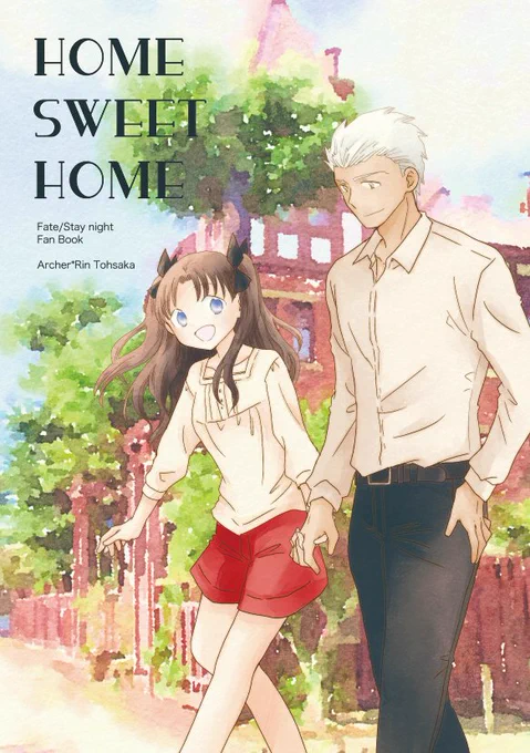 【C99新刊】「HOME SWEET HOME」
 A5/P60/全年齢向/イベント頒布価格700円

「 Fate/stay night」弓凛本。リリカルとラブラブとギャグがごたまぜの短編集。明るいお話が多めです。

●メロン
https://t.co/qeKleTGLyZ
●とら
https://t.co/ynco7IRipC

BOOTHは冬コミ後の在庫見て考えますね。 